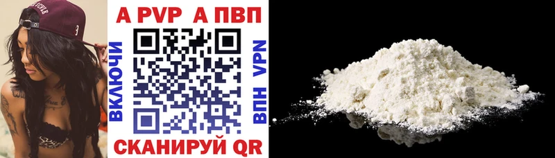 MEGA ссылка  Касимов  Alpha-PVP мука 