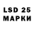 Марки 25I-NBOMe 1500мкг Jacob I