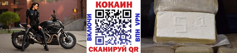 Кокаин Боливия  наркошоп  Касимов 