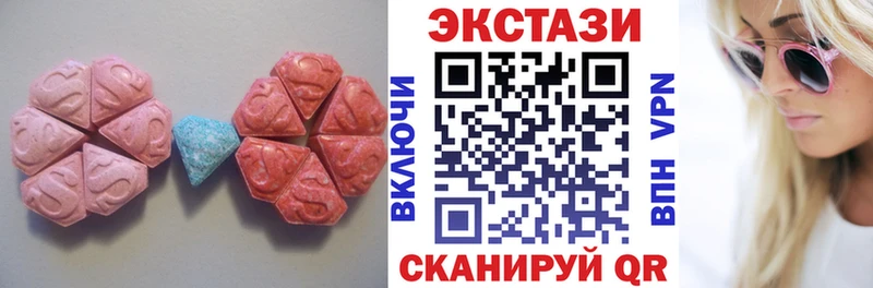 ЭКСТАЗИ VHQ  Касимов 