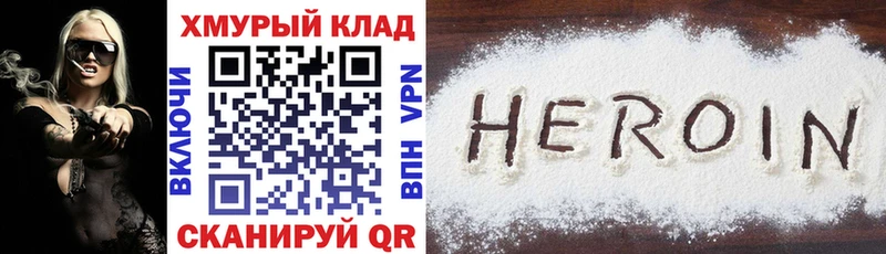 ГЕРОИН афганец  как найти закладки  Касимов 