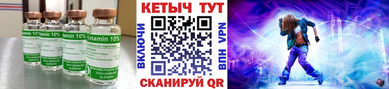 нарко площадка какой сайт  закладка  Касимов  Кетамин ketamine 