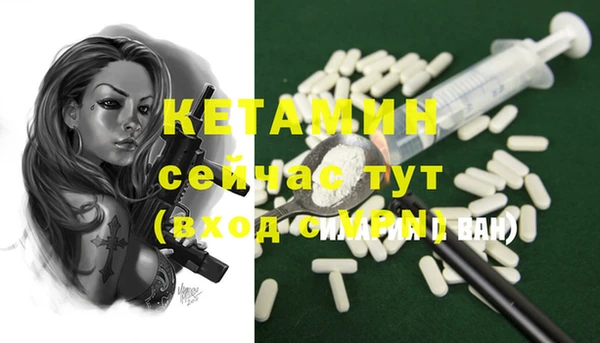 дурь Волосово