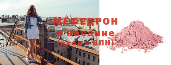 дурь Волосово