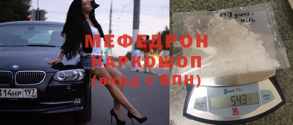2c-b Володарск