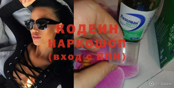 ALPHA PVP Волоколамск