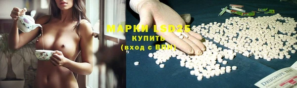 дурь Волосово