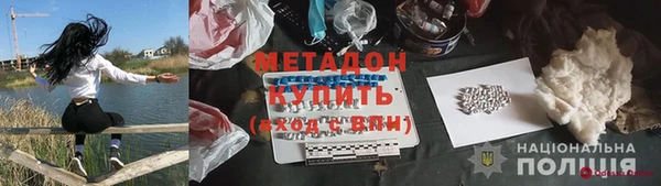 дурь Волосово