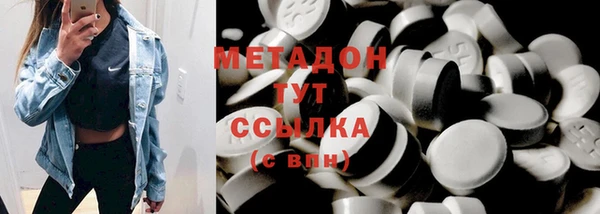 дурь Волосово