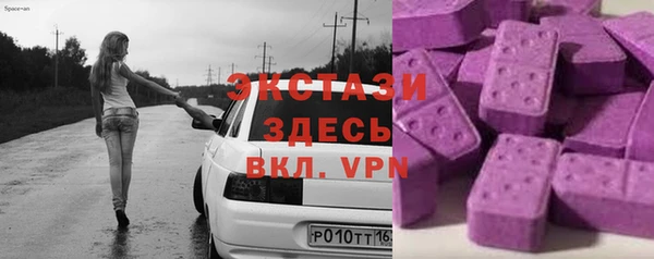 дурь Волосово