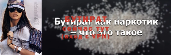ALPHA PVP Волоколамск