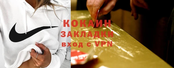 дурь Волосово