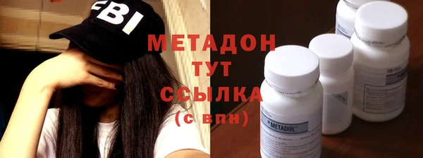 ALPHA PVP Волоколамск