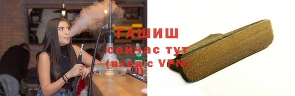 ALPHA PVP Волоколамск