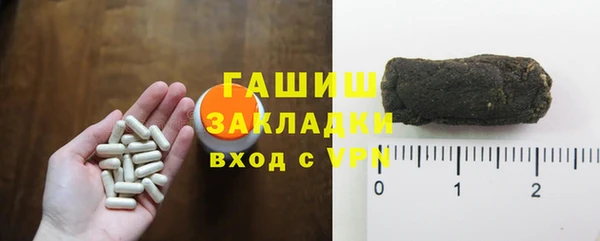 дурь Волосово