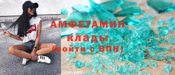 ALPHA PVP Волоколамск