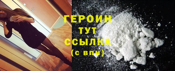 ALPHA PVP Волоколамск
