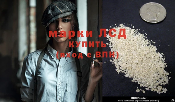 ALPHA PVP Волоколамск