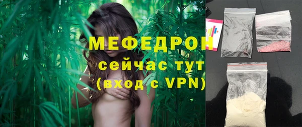ALPHA PVP Волоколамск