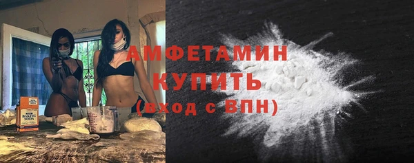 дурь Волосово