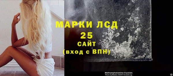 ALPHA PVP Волоколамск