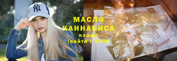 2c-b Володарск