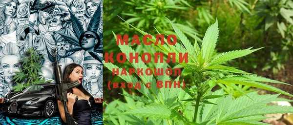 ALPHA PVP Волоколамск