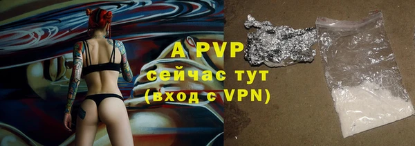 дурь Волосово