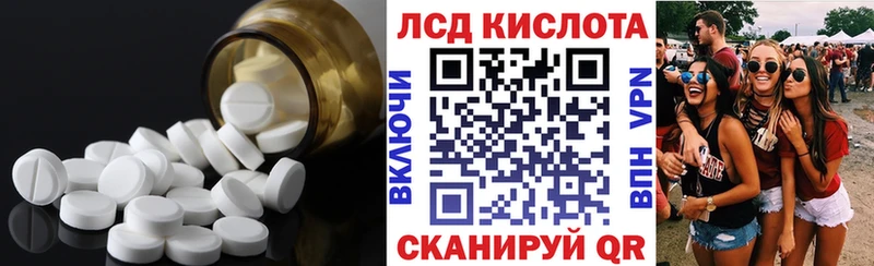 ЛСД экстази кислота  Касимов 