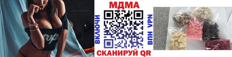 MDMA VHQ Касимов
