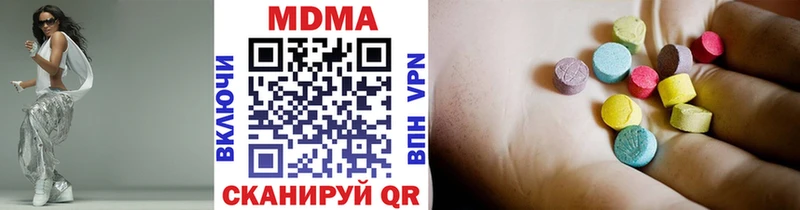 MDMA crystal  где купить наркотик  Касимов 