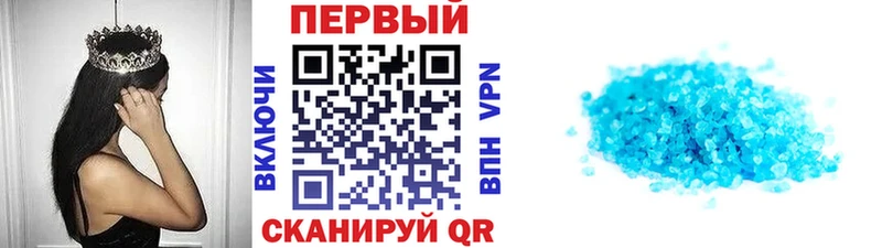 МЕТАМФЕТАМИН кристалл  Касимов 