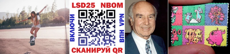 Марки NBOMe 1500мкг  цены   Касимов 