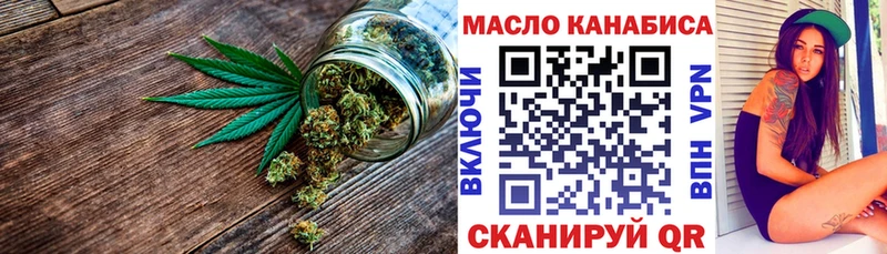 кракен маркетплейс  Касимов  Дистиллят ТГК гашишное масло 